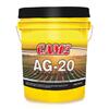 Cam2 AG-20 Agricultural Hydraulic Fluid, 5 Gallon